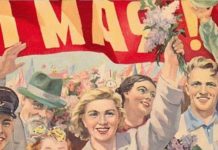 1 мая – Праздник Весны и Труда