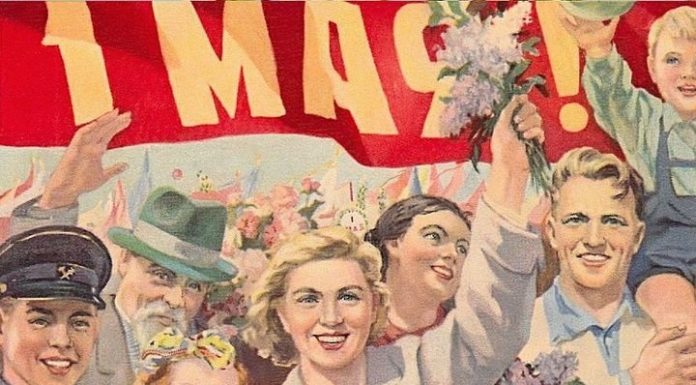 1 мая – Праздник Весны и Труда