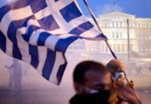 Профсоюзы Греции проведут забастовку из-за роста цен в стране