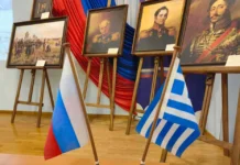 В Афинах обсудили общее историческое наследие России и Греции