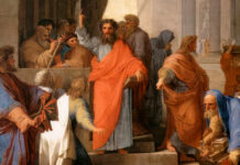 В Греции создали приложение, которое поможет пройти маршрутом апостола Павла