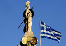 Рост экономики Греции в 2025 году оказался несколько ниже ожиданий