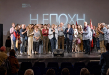 В Греции состоялся фестиваль «RT.Док»