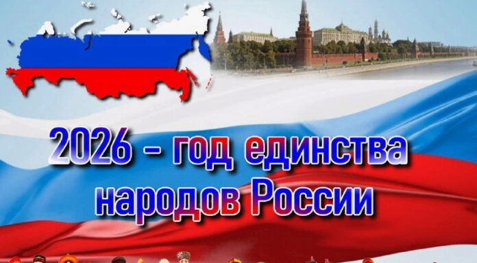 На Кипре торжественно открыт Год единства народов России