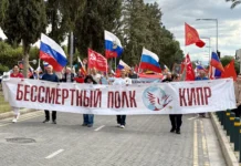 В столице Кипра прошла акция «Бессмертный полк»